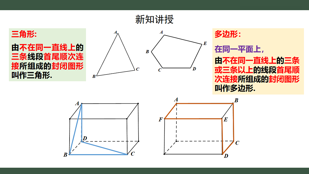 18403615第3页