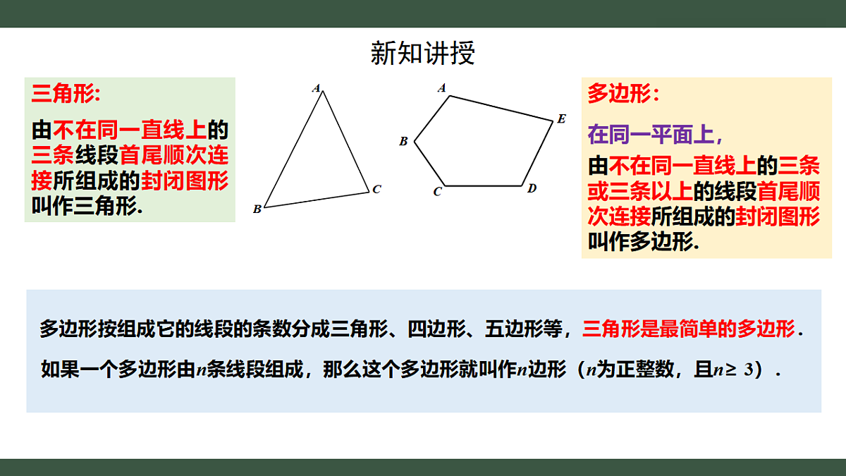 18403615第4页