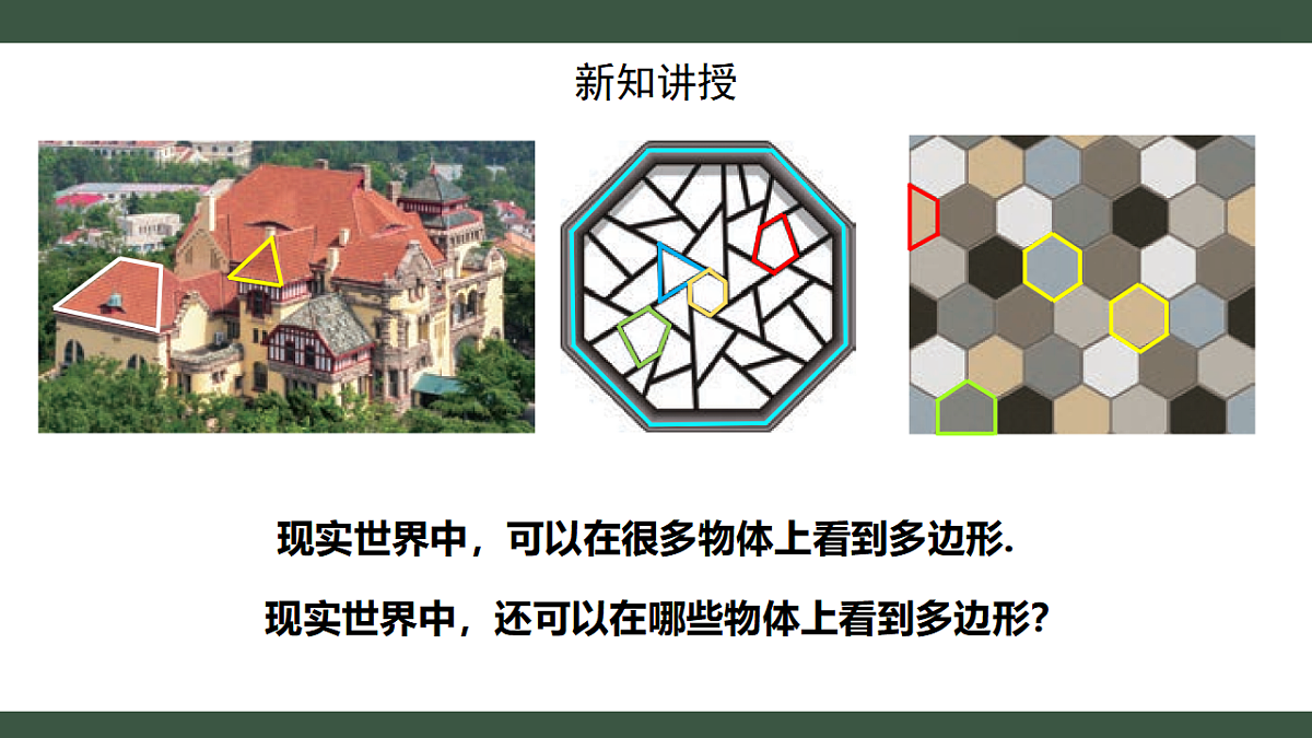 18403615第5页