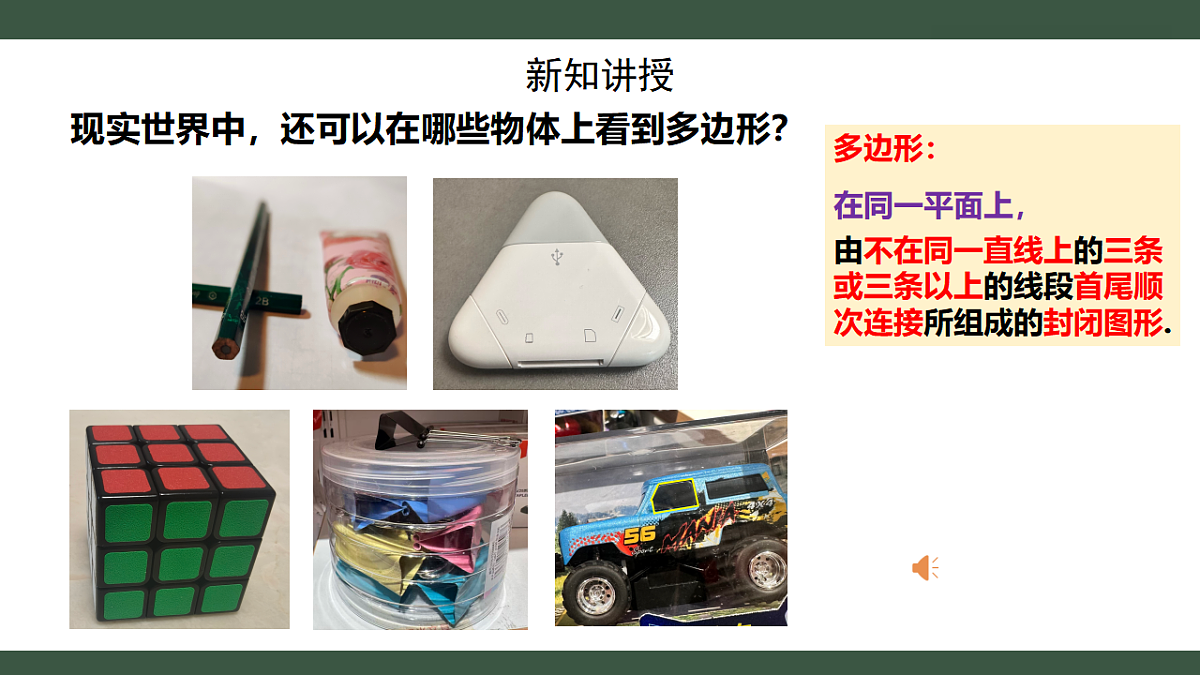 18403615第6页