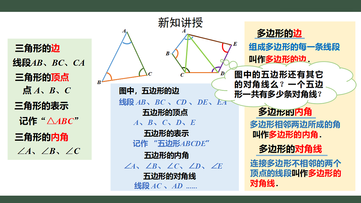 18403615第7页