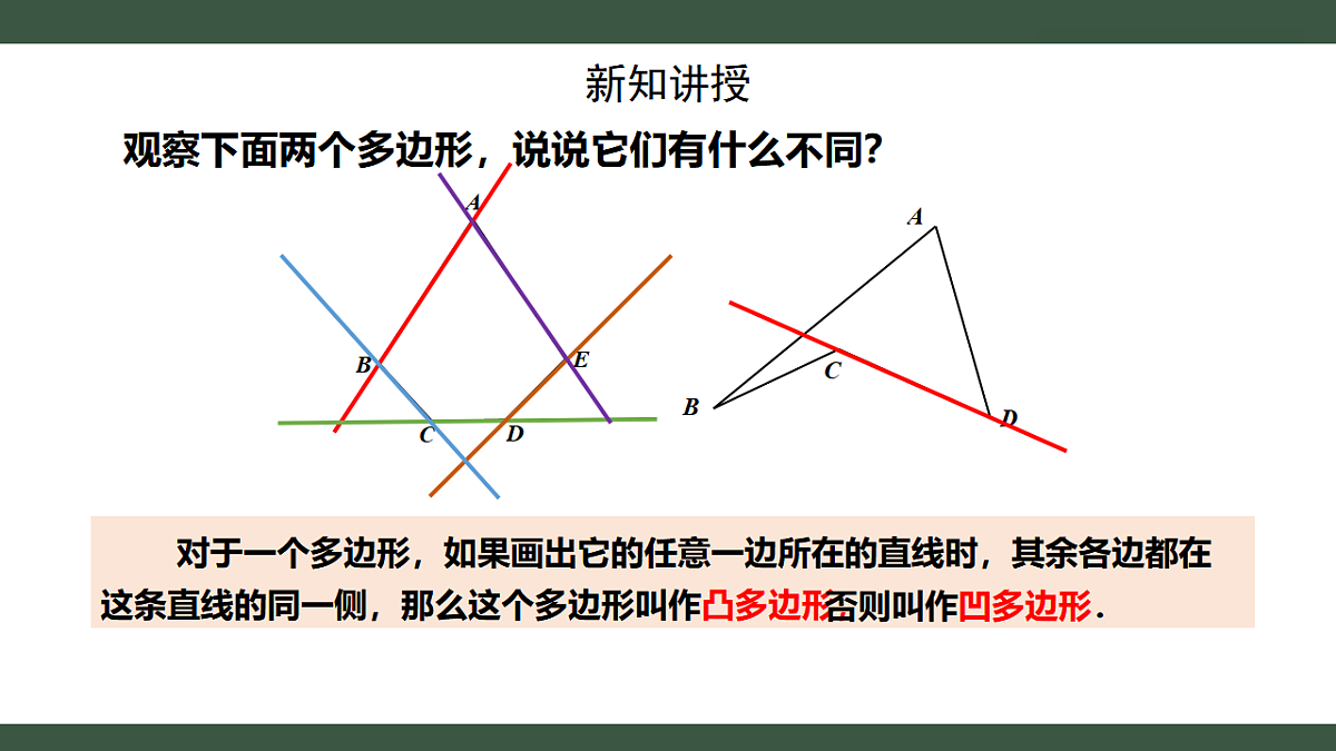 18403615第8页