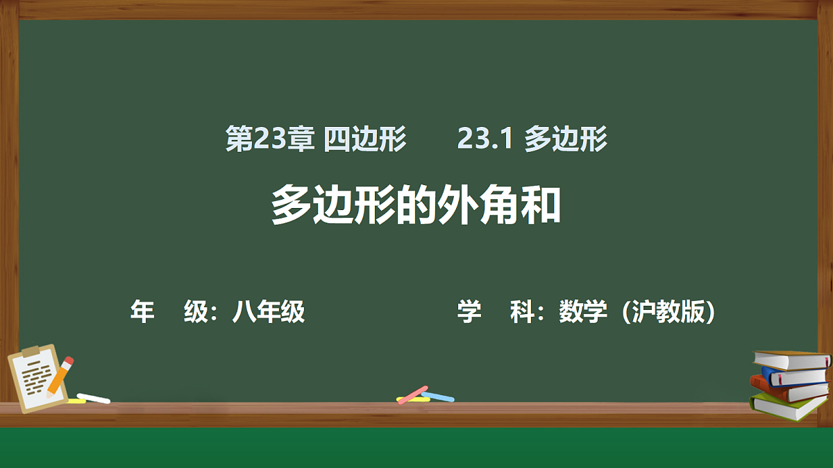 18403616第1页