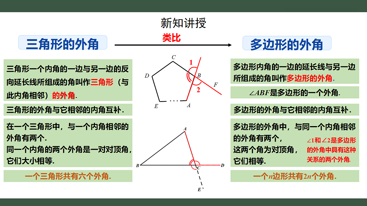 18403616第3页