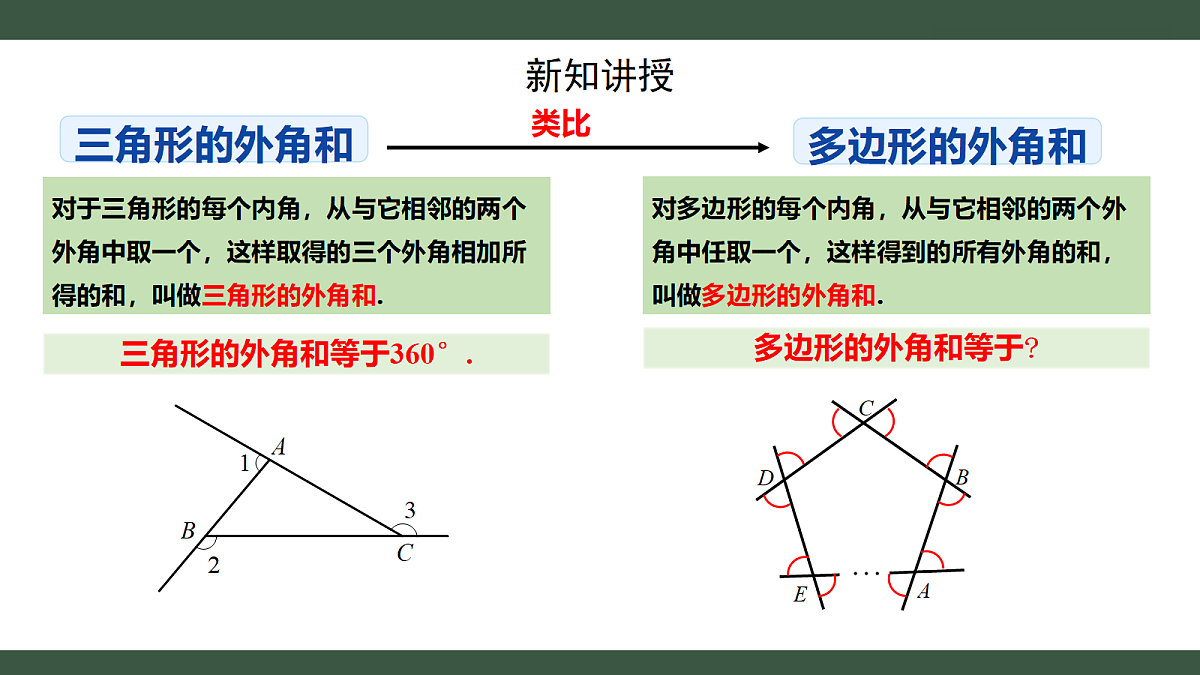 18403616第4页