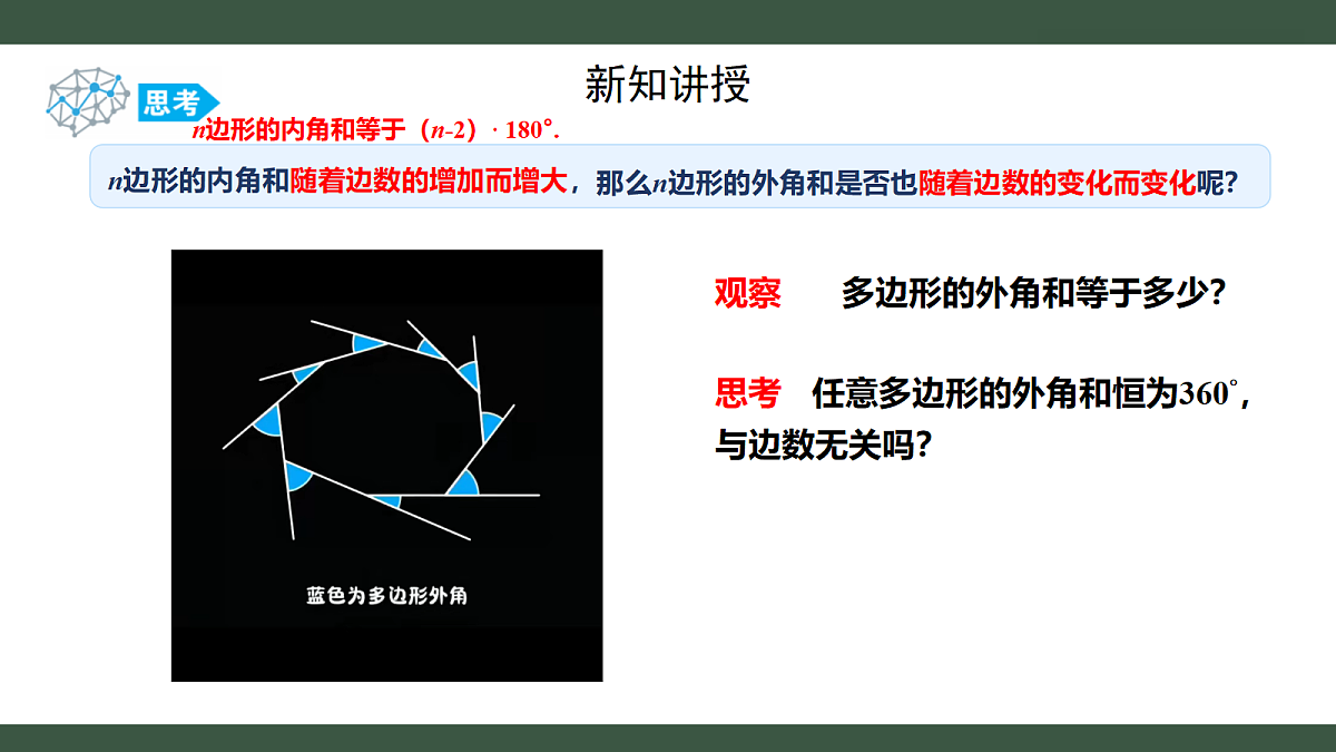 18403616第5页