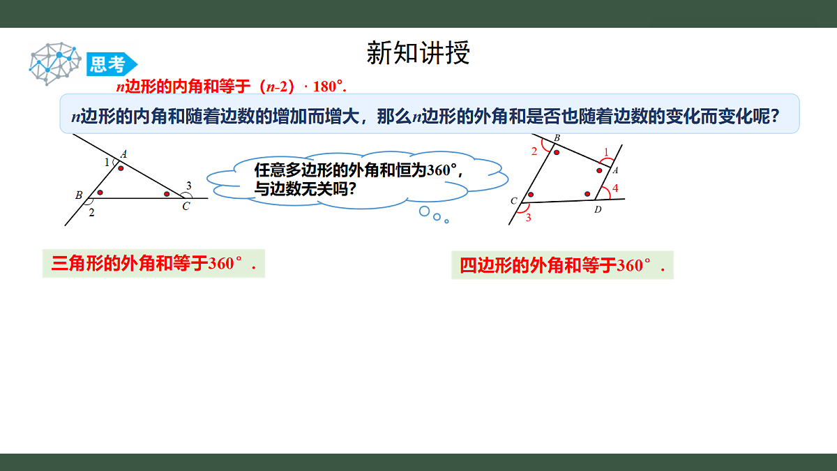 18403616第6页