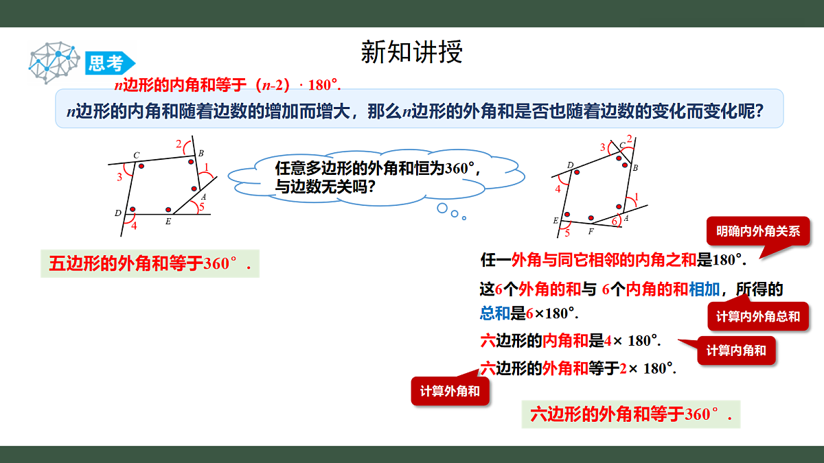 18403616第7页
