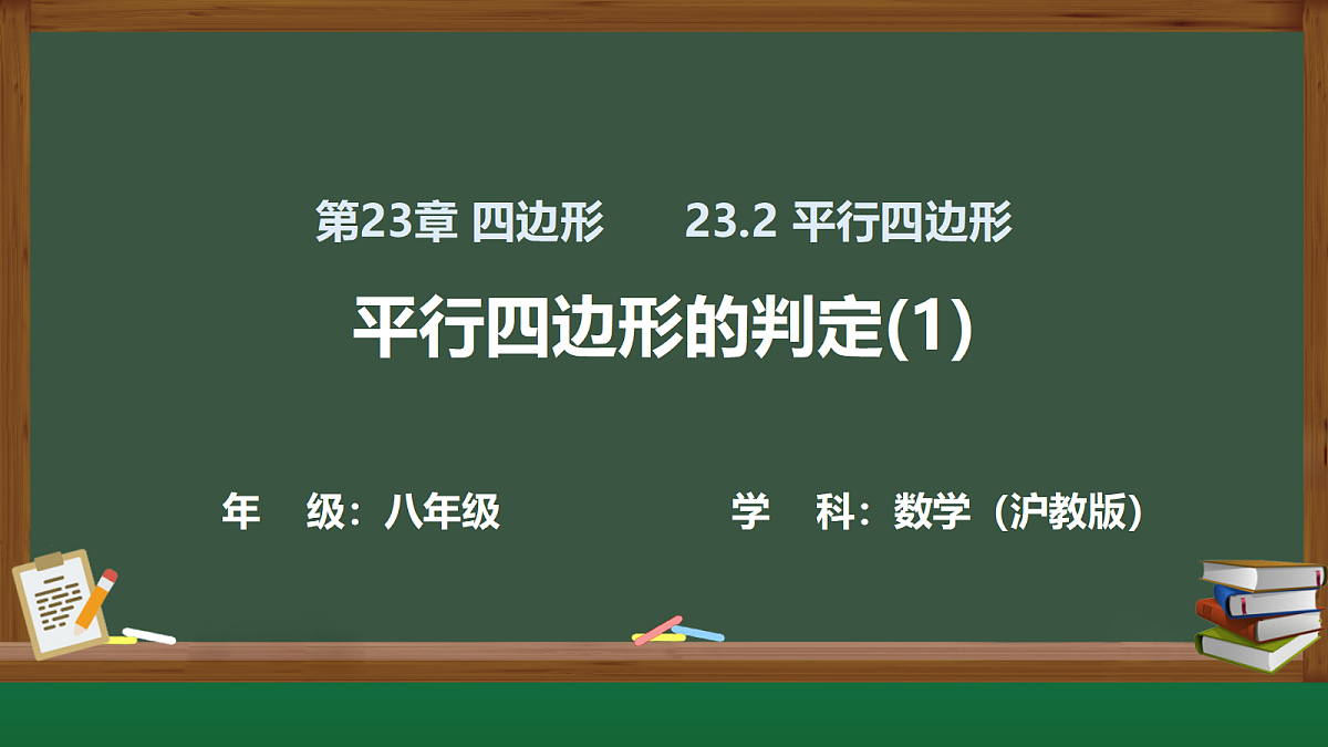 18403617第1页