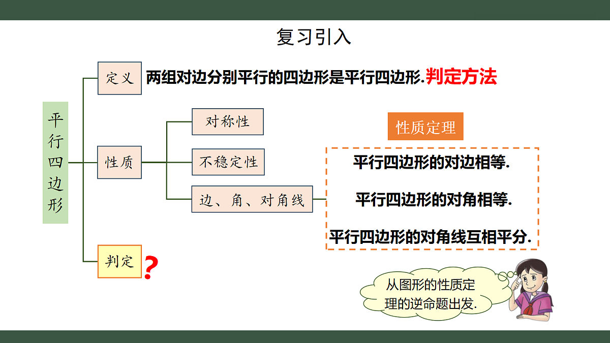18403617第2页