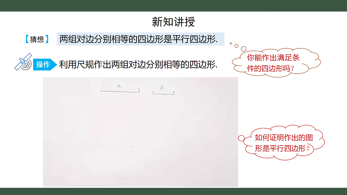 18403617第4页