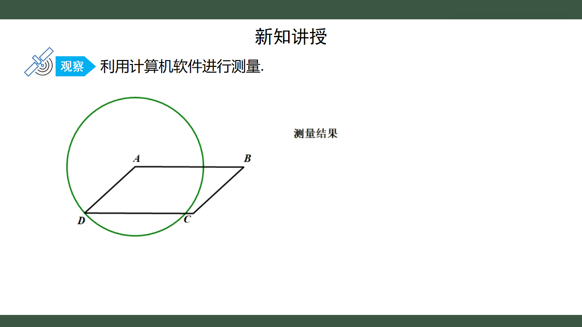18403617第5页