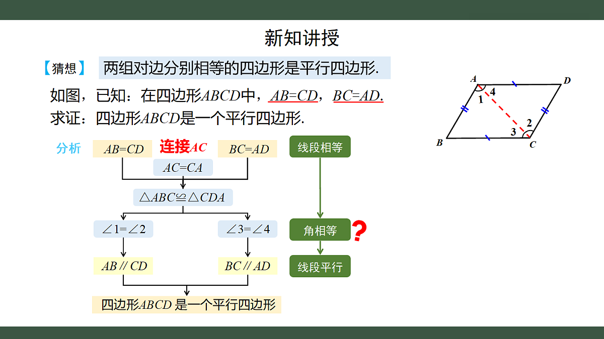 18403617第6页