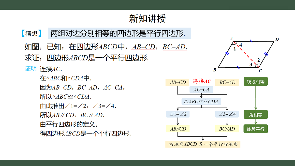 18403617第7页