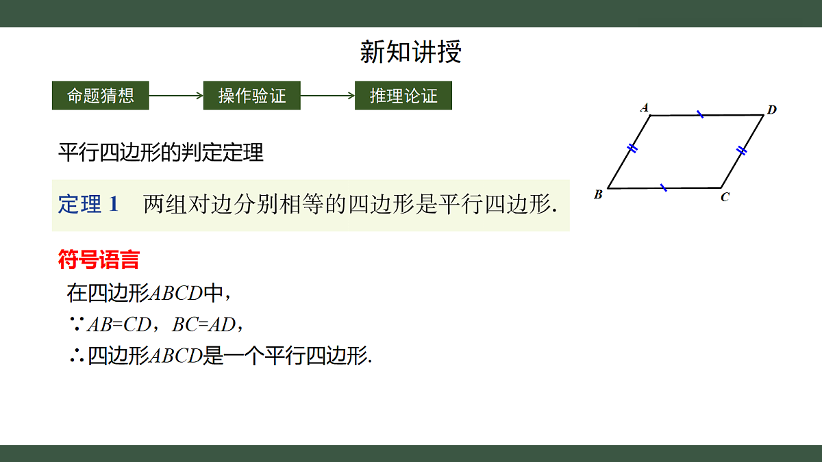 18403617第8页