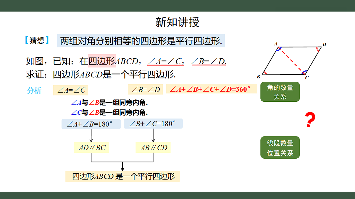 18403618第3页