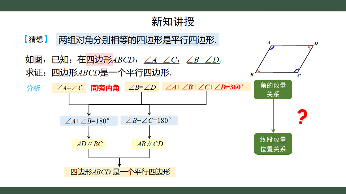 18403618第4页
