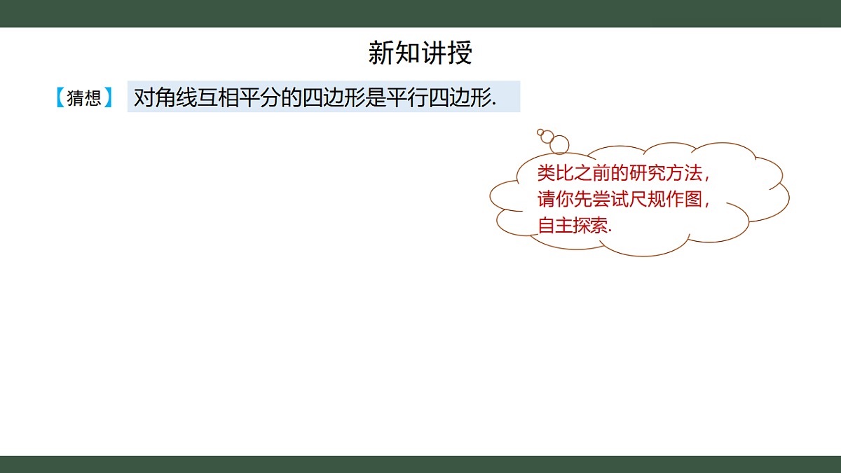 18403618第7页