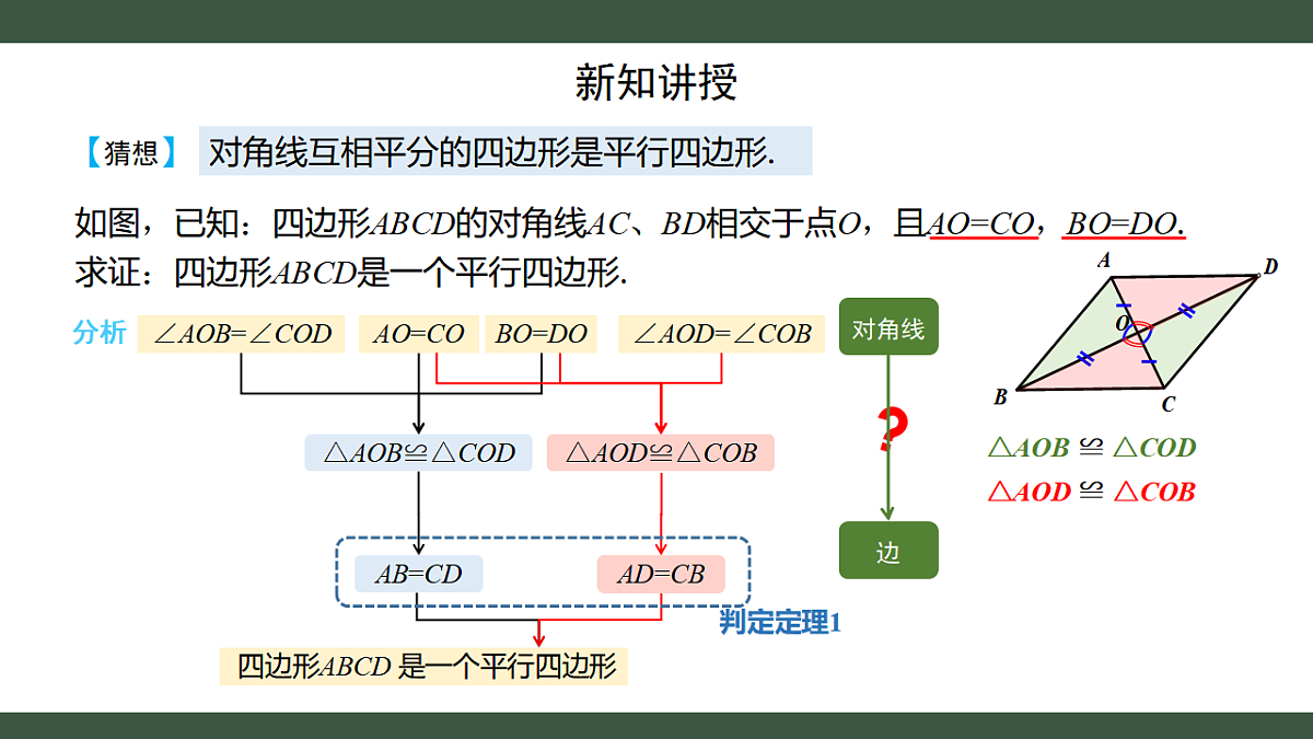 18403618第8页