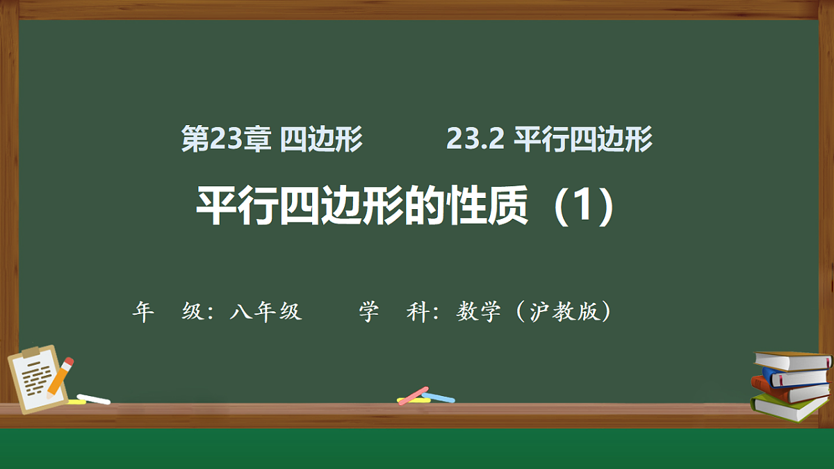 18403619第1页