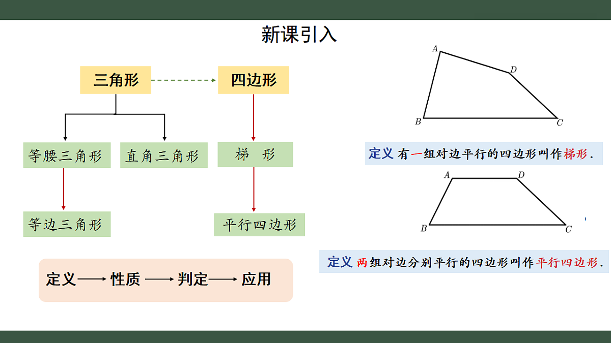 18403619第2页
