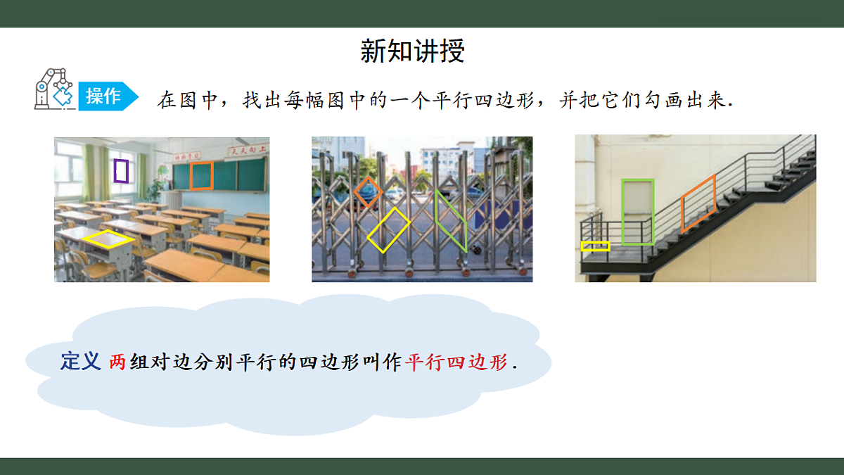18403619第4页