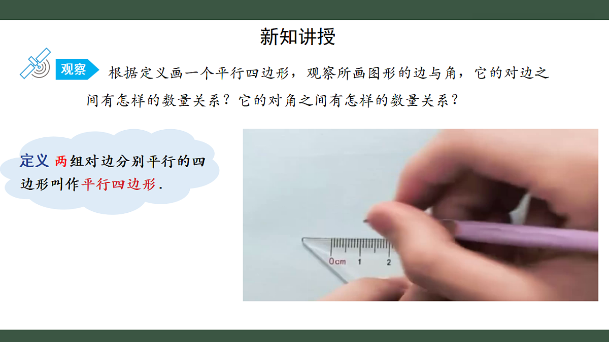 18403619第5页