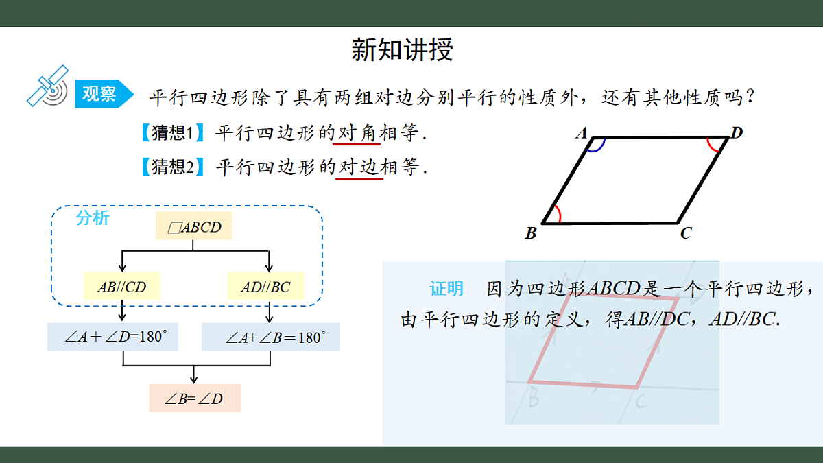 18403619第6页