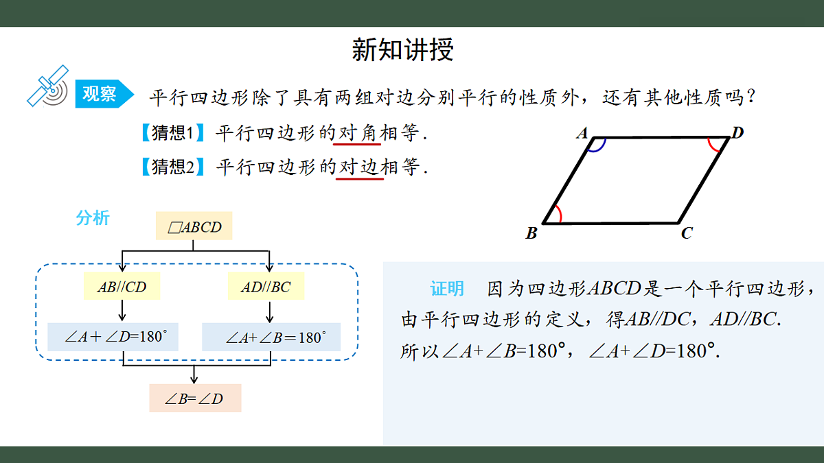 18403619第7页