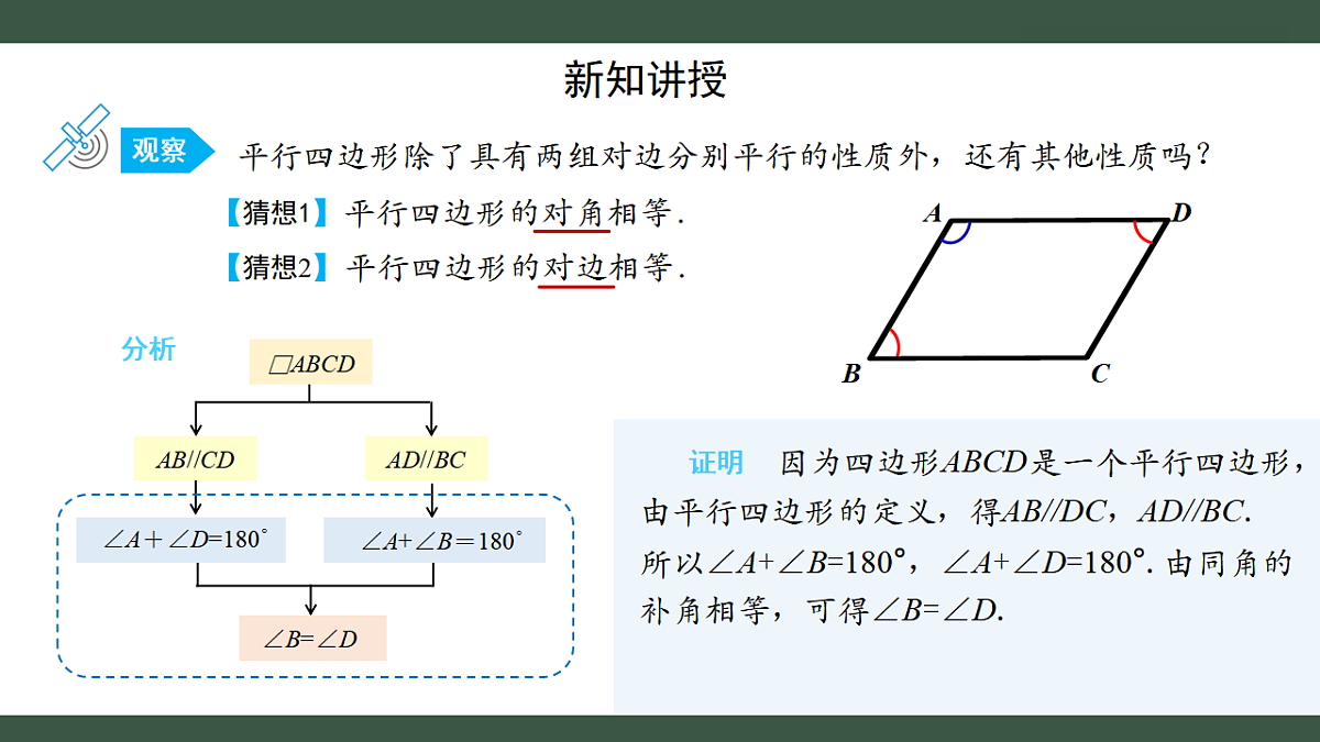 18403619第8页