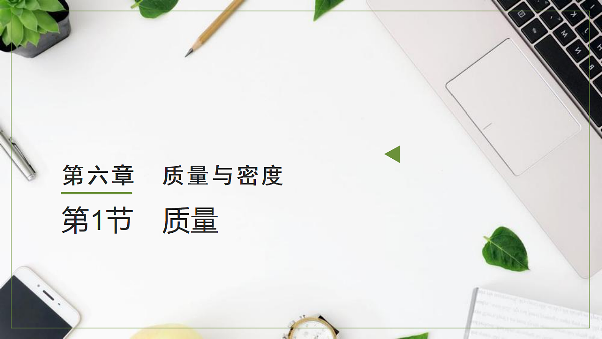 18403729第1页