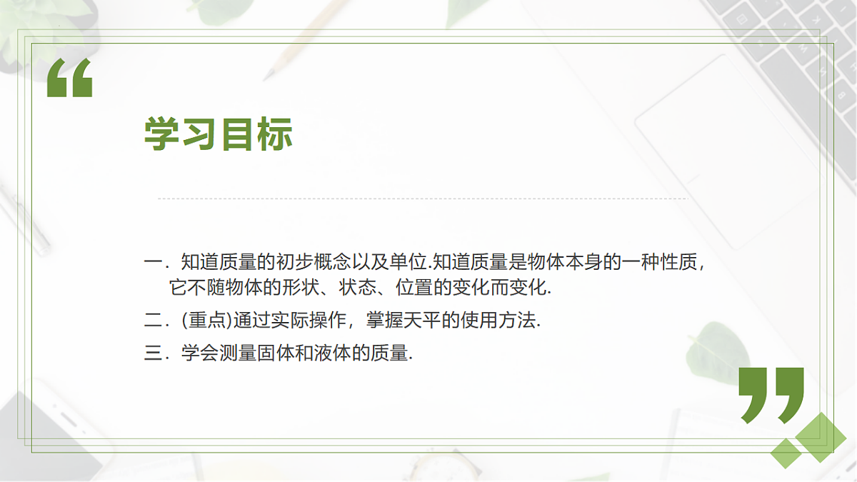 18403729第3页