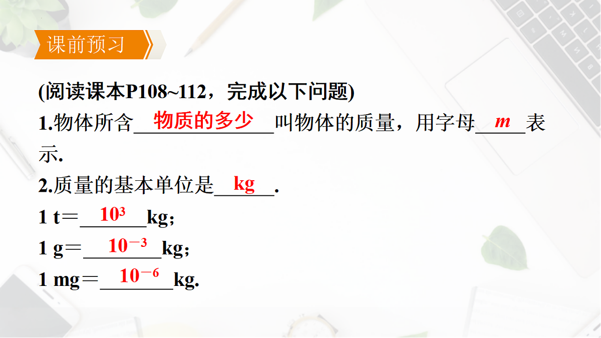 18403729第4页