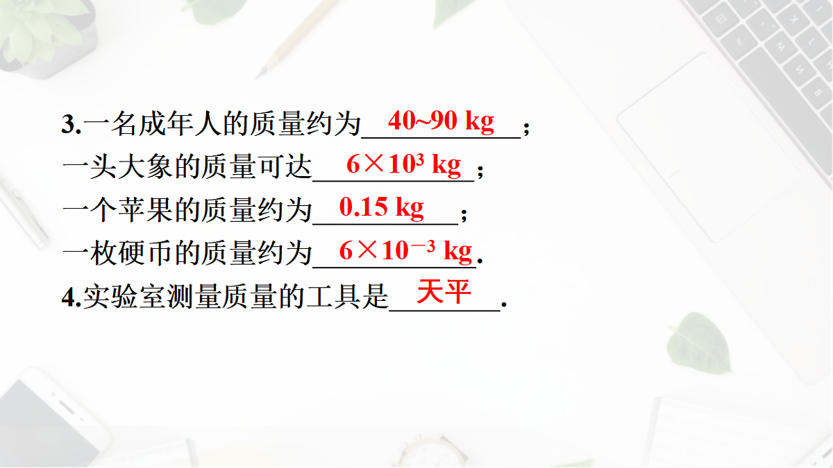 18403729第5页