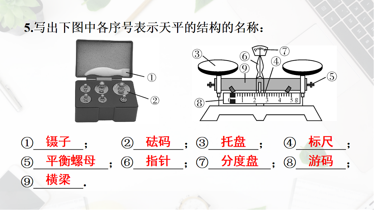18403729第6页