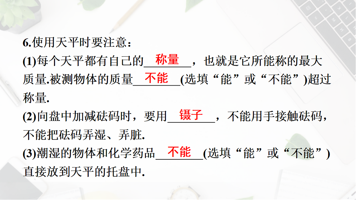 18403729第7页