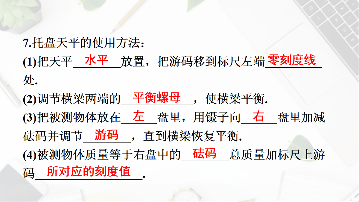 18403729第8页
