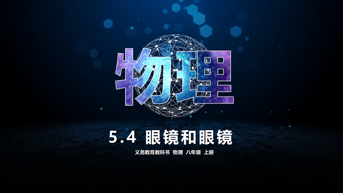 18403732第1页