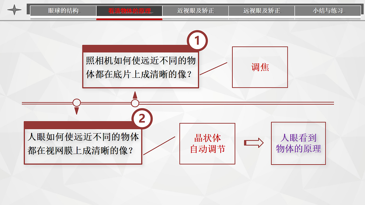 18403732第6页