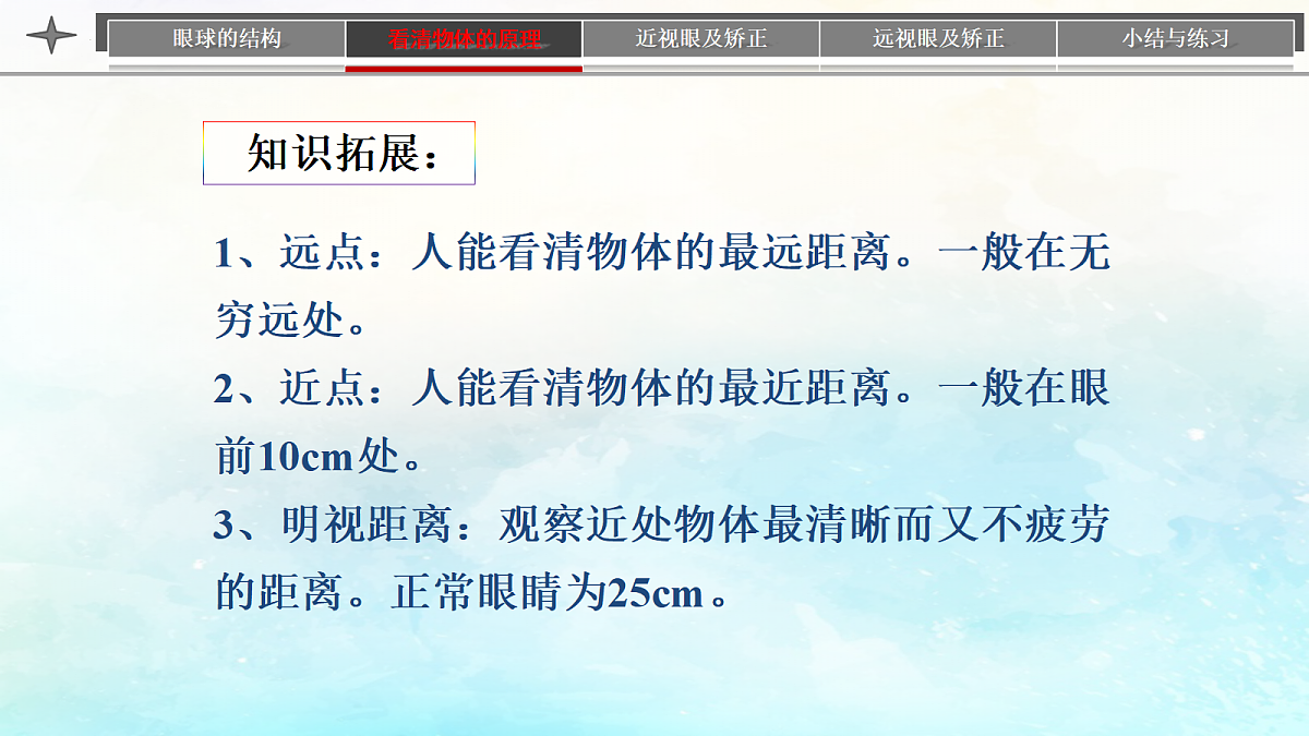 18403732第8页