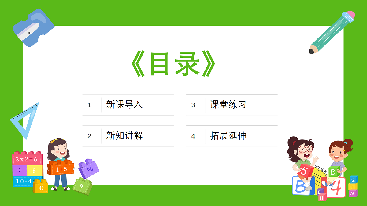18403782第2页