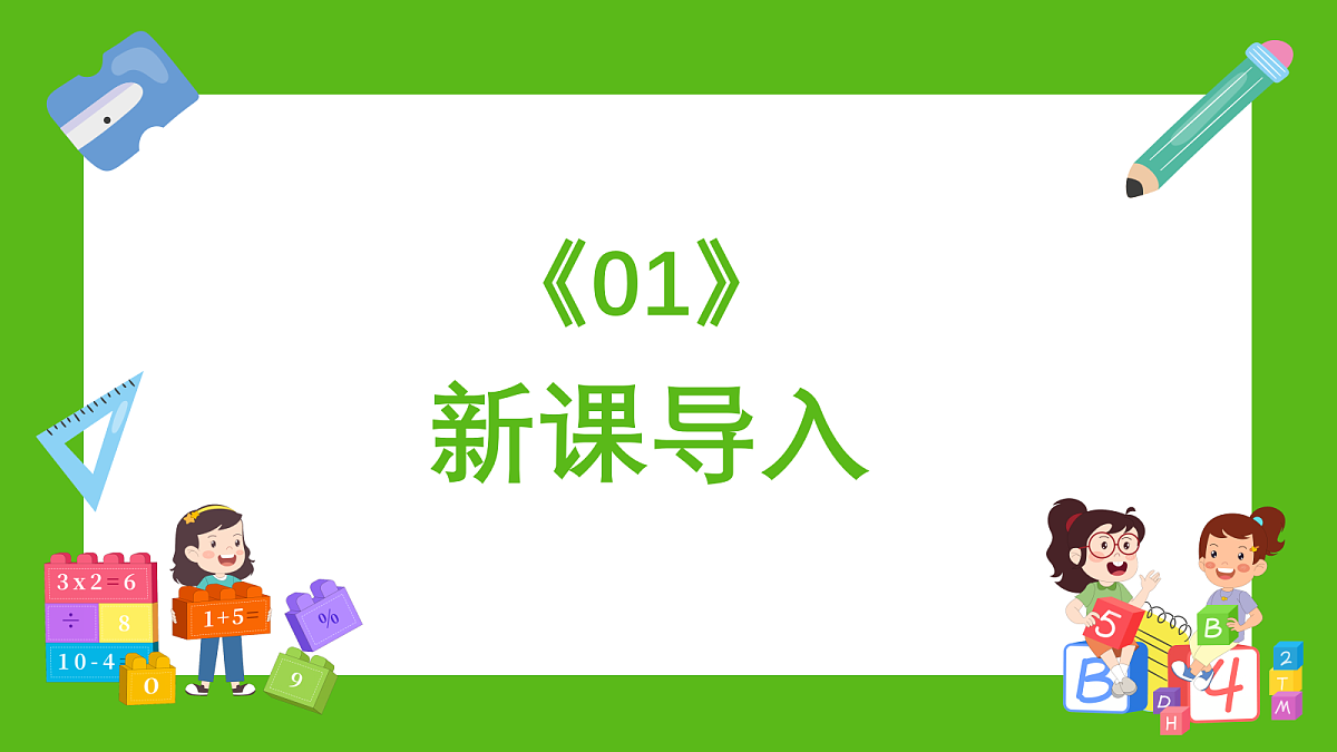 18403782第3页