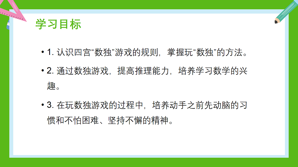 18403782第4页