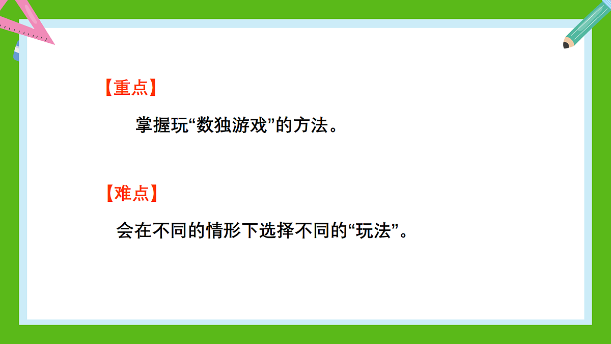 18403782第5页