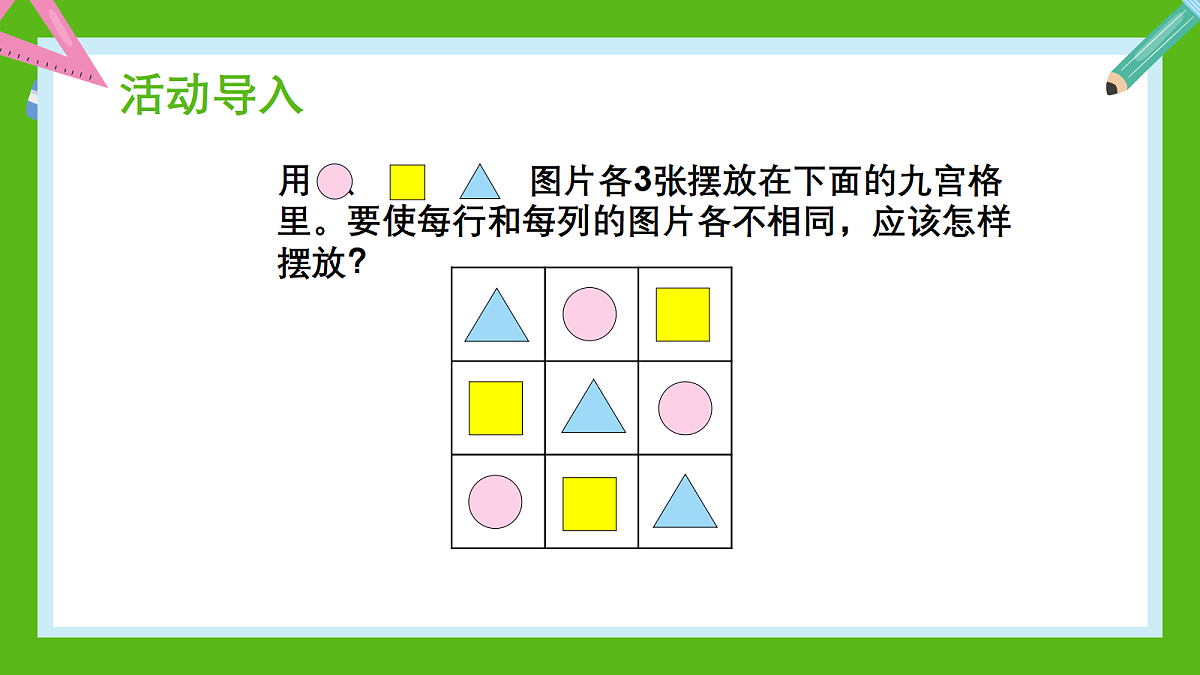 18403782第7页