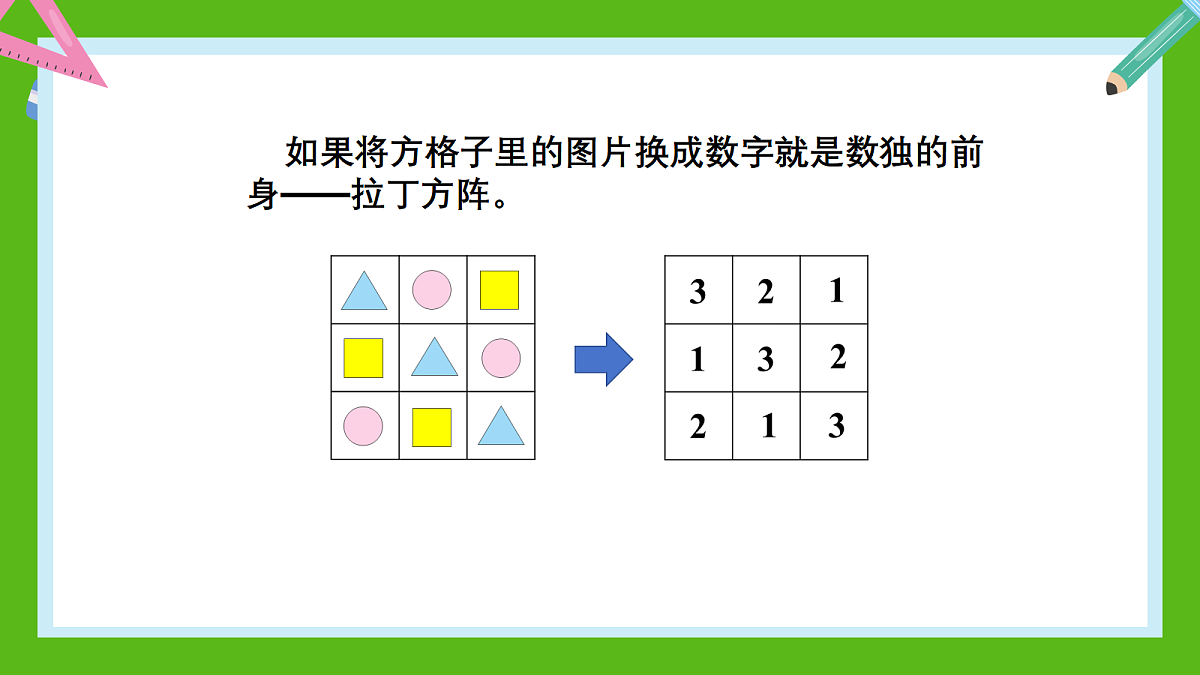 18403782第8页