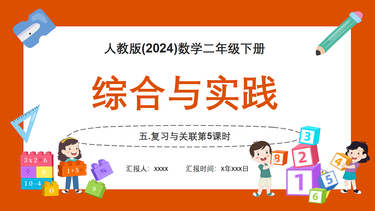 18403813第1页