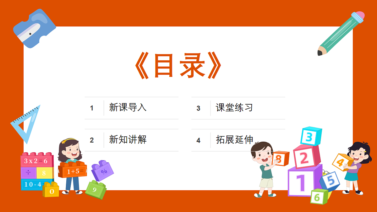 18403813第2页