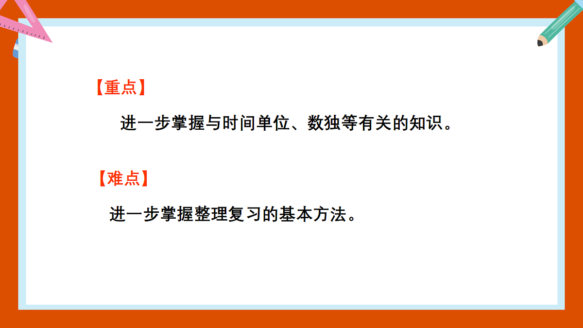 18403813第5页