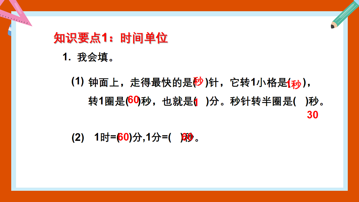 18403813第8页